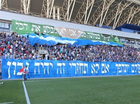 הקהל המקומי באטרף (אלן שיבר)