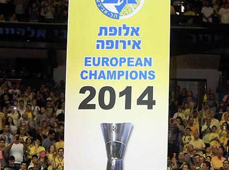 הבאנר שנתלה בתקרת האולם (אלן שיבר)