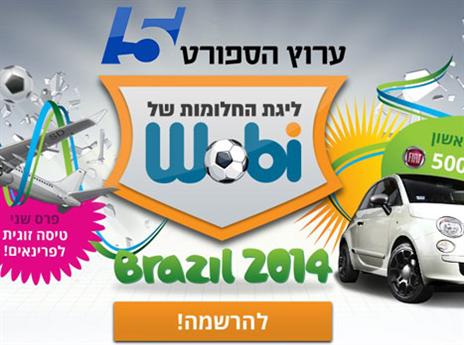 לחצו כאן להרשמה