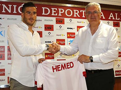 חמד. ברגל ימין