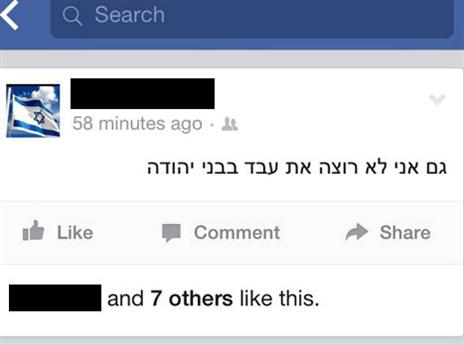 והנה דוגמה אחת