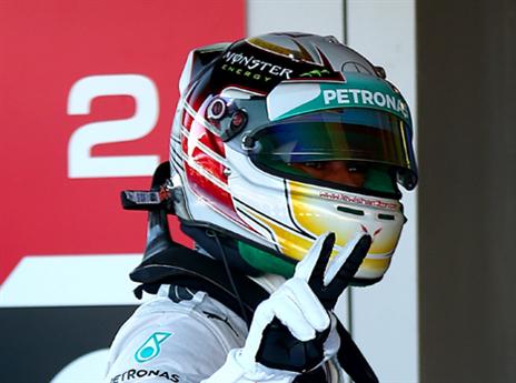 פול פוזישן להמילטון (gettyimages)