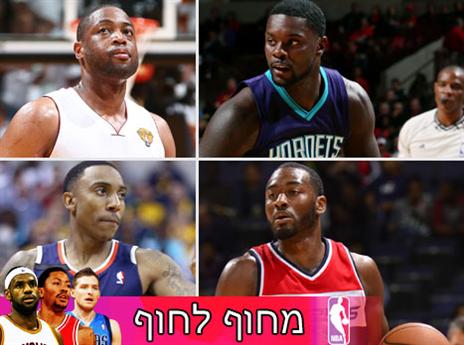 סטיבנסון, ווייד, וול וטיג (getty)