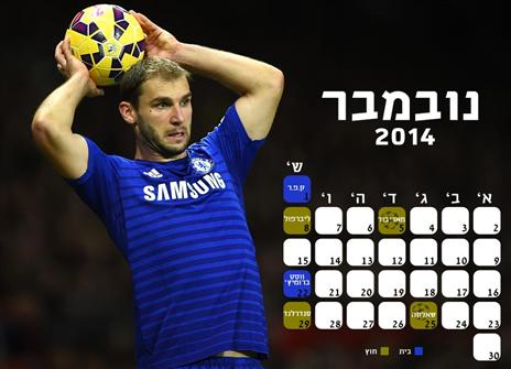 האם מוריניו ישמור על הפסגה? לחצו להגדלה