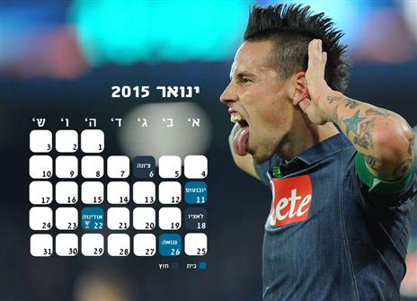 כמה נקודות תיקח נאפולי החודש? לחצו להגדלה