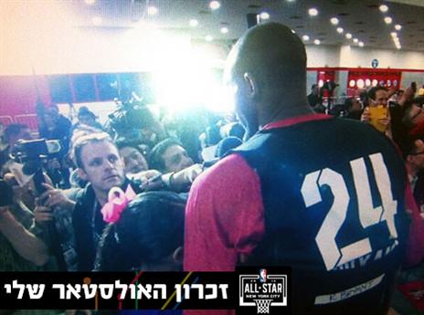 גיל ברק מתרפק