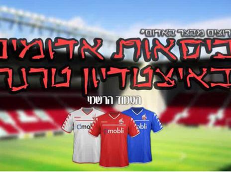 המחאה הצליחה