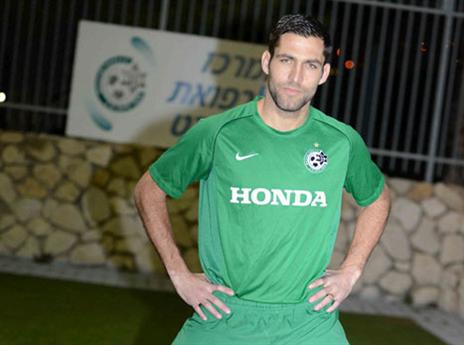 (ראובן כהן, האתר הרשמי של מכבי חיפה)