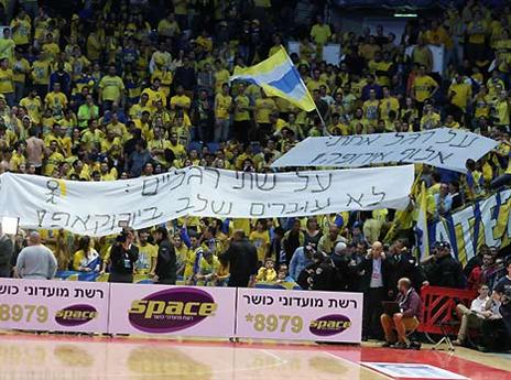 ביציע הצהוב הקניטו (אלן שיבר)