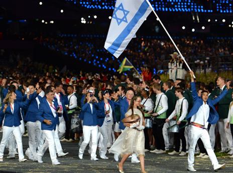 הפעם בלי נלווים. המשלחת הישראלית בלונדון (gettyimages)