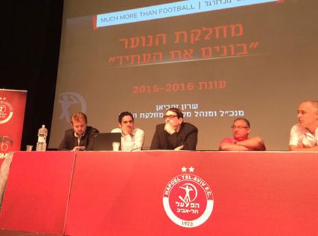 כבירי בכנס (צילום: הפועל ת"א)