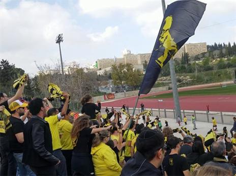 אוהדי נורדיה במשחק ההכתרה