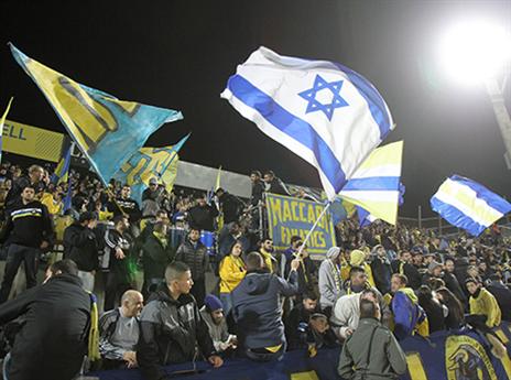 תורמים לקהילה. אוהדי מכבי ת"א (צילום: אלן שיבר)