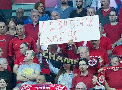 הספירה לאחור (עודד קרני)