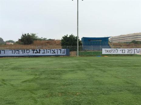 האוהדים הצהובים מסרבים להשלים עם עזיבתו של זהבי