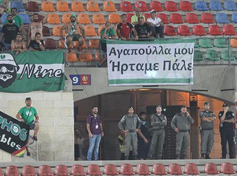 הקהל הקפריסאי רצה לחזור עם חיוך (דני מרון)