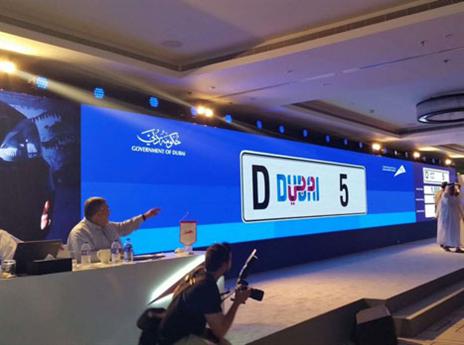 טירוף בנסיכות