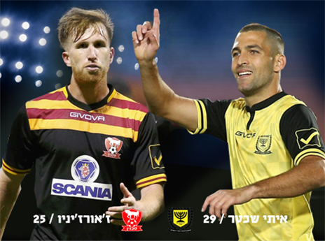 נו, מי לוקח?