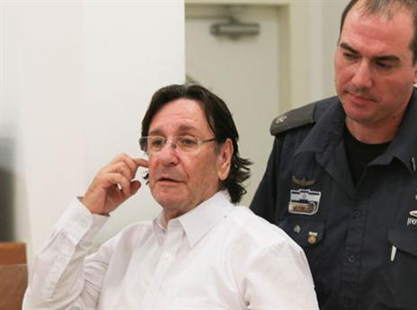 השתמש בצ'ק של חברה בלגית שנסגרה