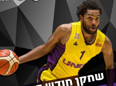 וויאט. השחקן השני מחולון שקוטף את התואר אחרי אטקינס