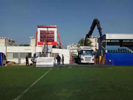 צפוי להיות מוכן