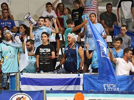 יקוו לשמור על הבית. אוהדי אילת (מנהלת הליגה)