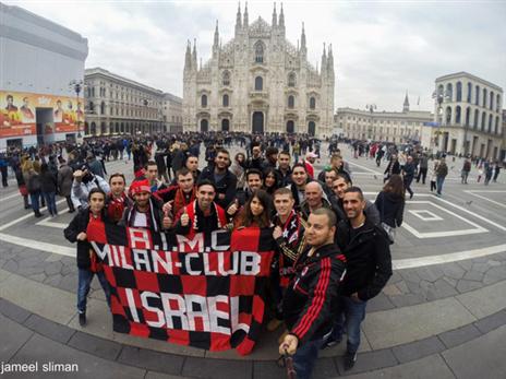 אוהדי מילאן (ג'מיל סולימאן)