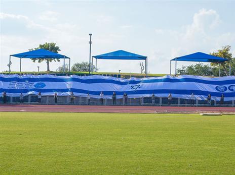 הדגל הענק שיקדם את פני האצנים (צילום: יוסי אלטרמן)