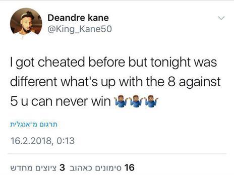 הציוץ של דיאנדרה קיין