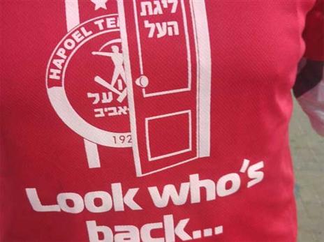 חגיגה אדומה