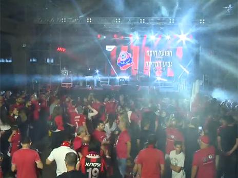 אוהדי הפועל חיפה בחגיגות הגביע