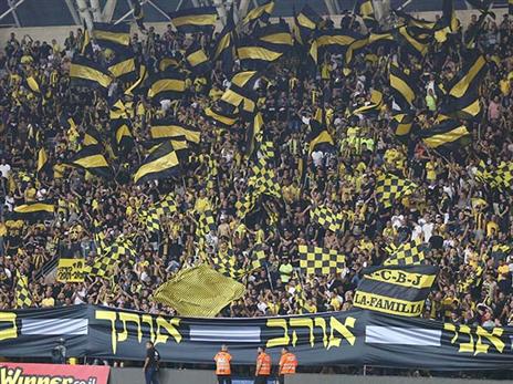 שוברים שיאים. אוהדי בית"ר (אלן שיבר)