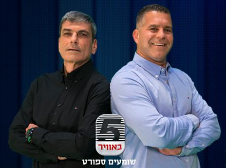 מגיעים גם למסך
