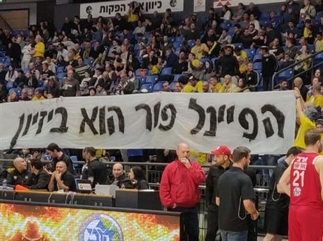 הקהל הצהוב ממשיך למחות נגד הפיינל פור