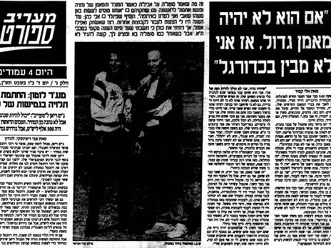 אבי כהן. יכול היה להיות גדול המאמנים לפי דבריו של מוטל'ה