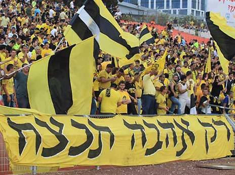 אוהדי נתניה. רובם לא ראו הנפת גביע (אלן שיבר)