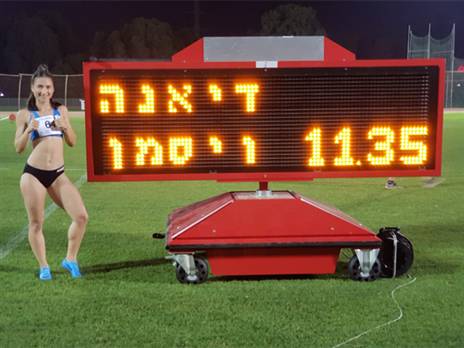 ויסמן. עשתה זאת שוב (איגוד האתלטיקה)