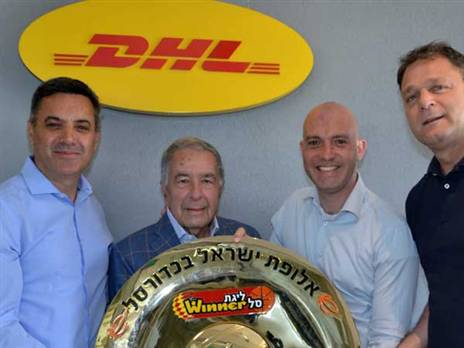(צילום: יח"צ DHL)