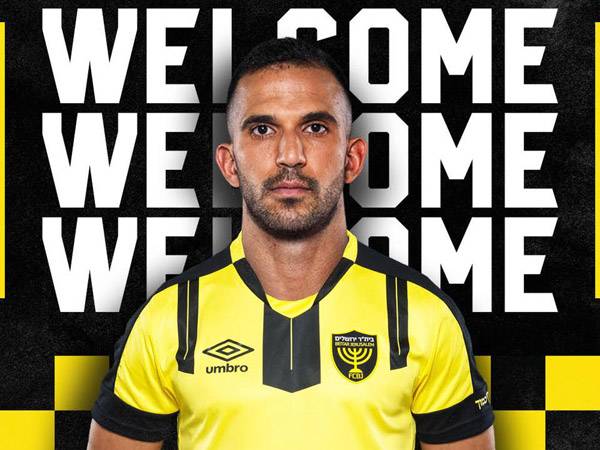 (באדיבות בית"ר ירושלים)