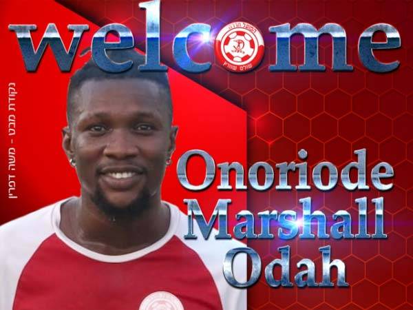 רכש חדש למימר (באדיבות הפועל חדרה)