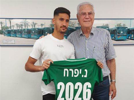 (צילום: האתר הרשמי של מכבי חיפה)