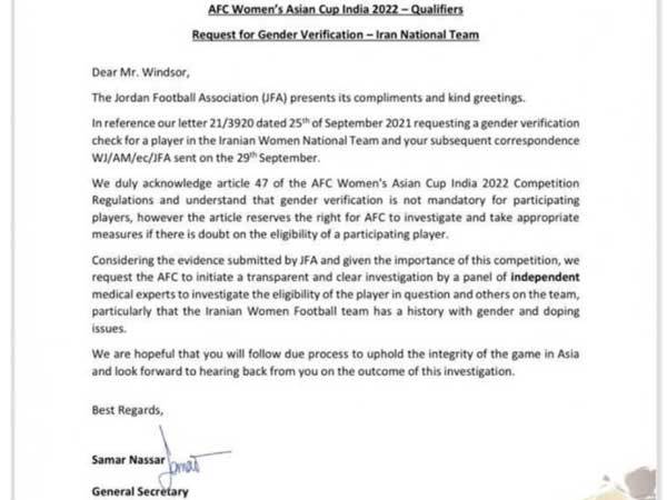 המכתב שנשלח