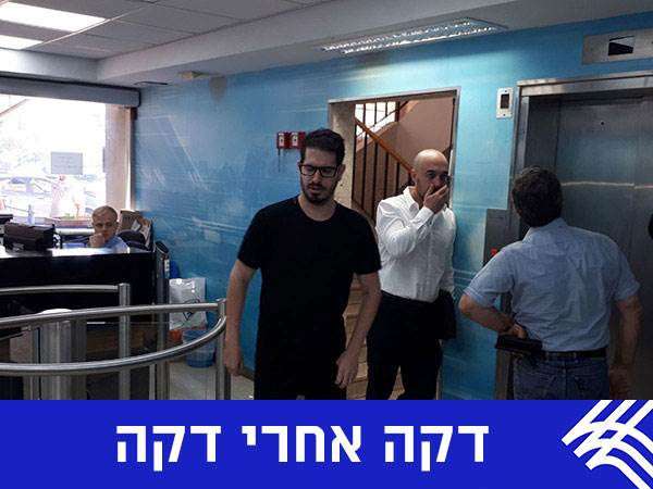 הפרשה מסתעפת