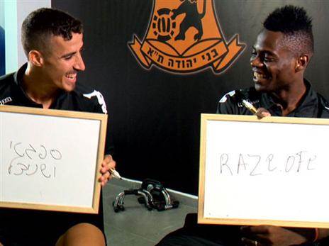 צ'יבוטה עם חזיזה. תוספת גם לחדר ההלבשה