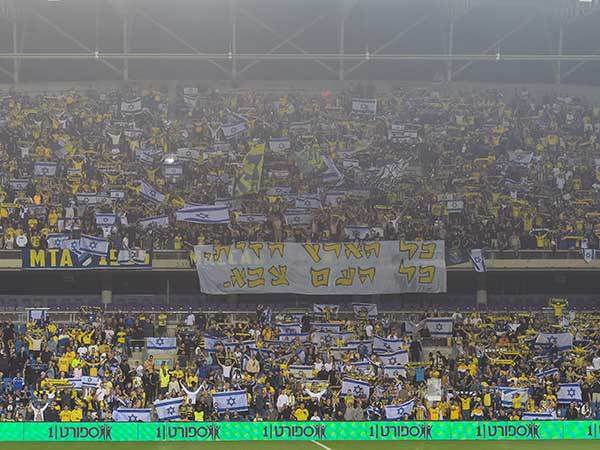 אוהדי מכבי. מחווה מרגשת (ברני ארדוב)