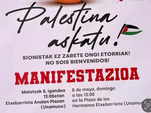 המודעה שהופצה בקרב התושבים