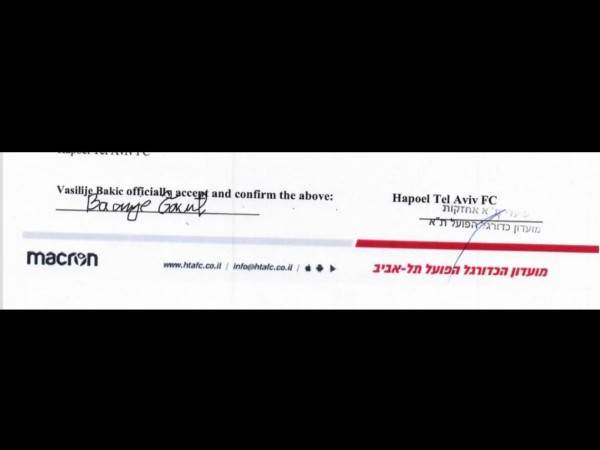 החוזה המקורי עליו חתמו באקיץ' והפועל ת"א