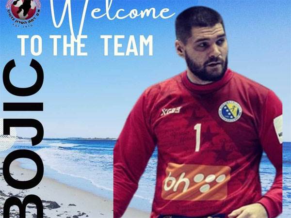 נבוישה בוזיץ' מגיע לרמת השרון (באדיבות רמה"ש)