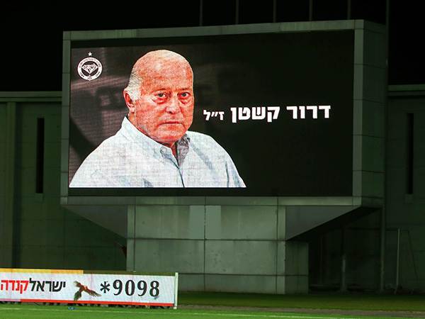 נתניה (אלן שיבר)