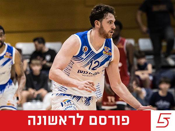 (צילום: עודד קרני)